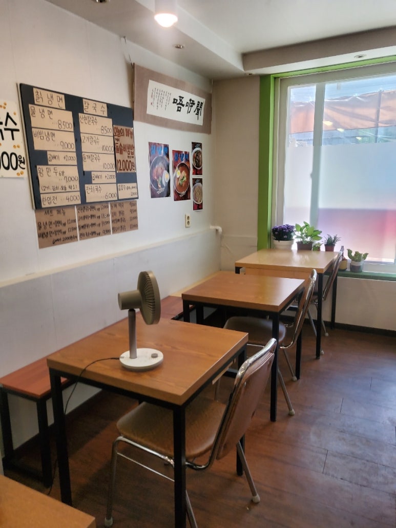 산천칡냉면1996 이미지
