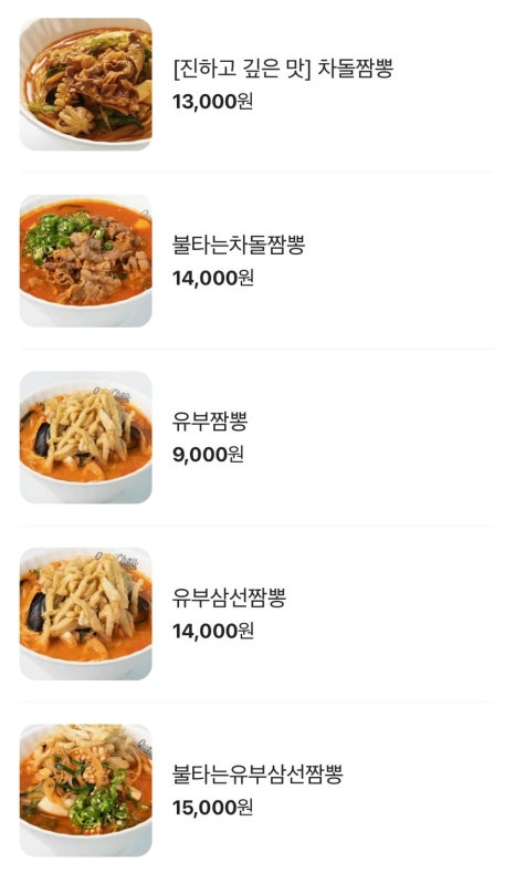 콰이찬 이미지