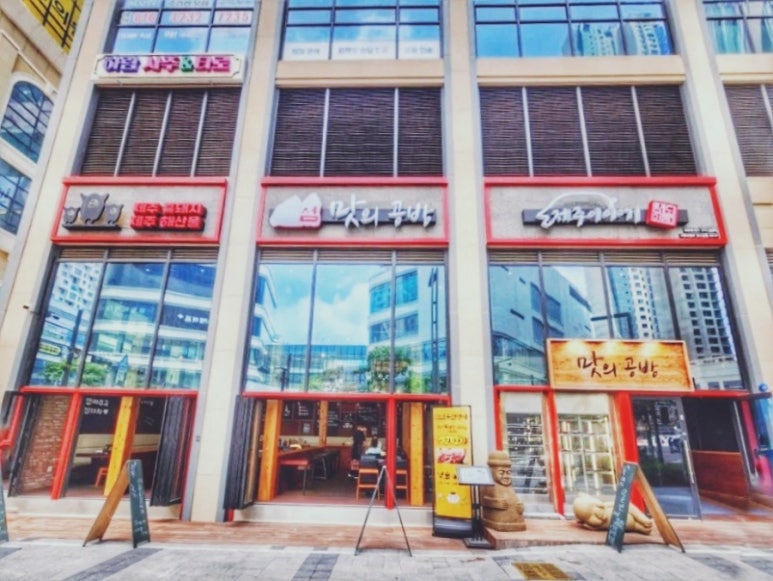 송맛이야기 이미지