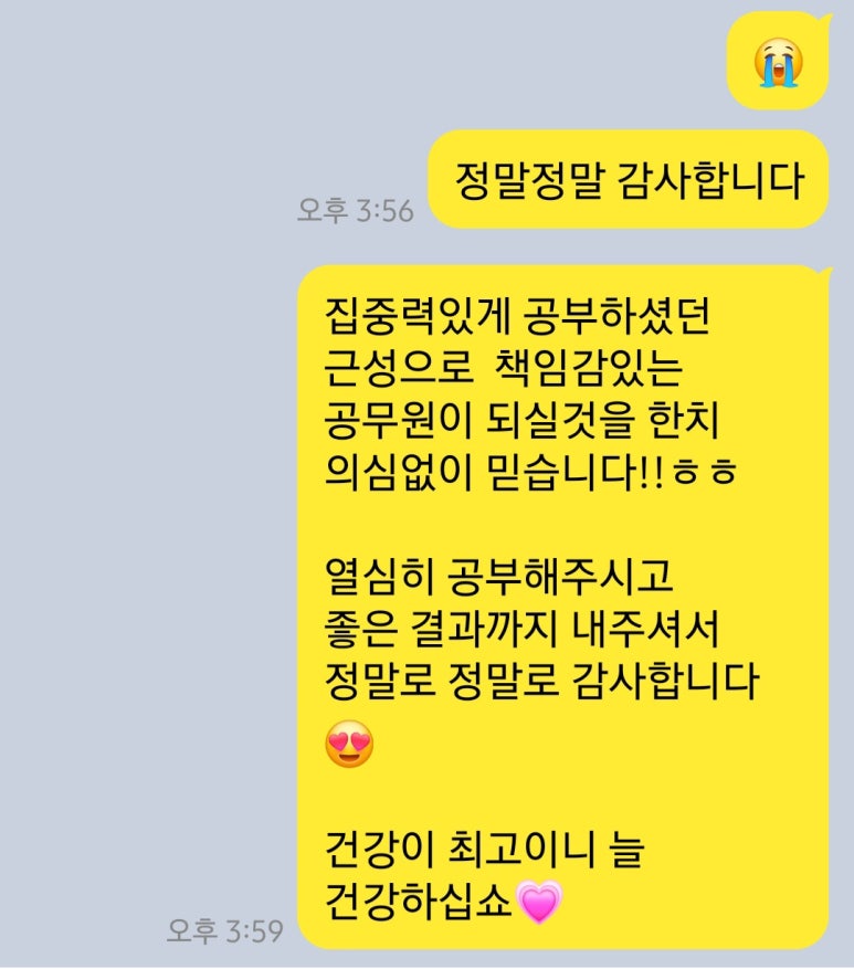 일취월장스터디카페 이미지