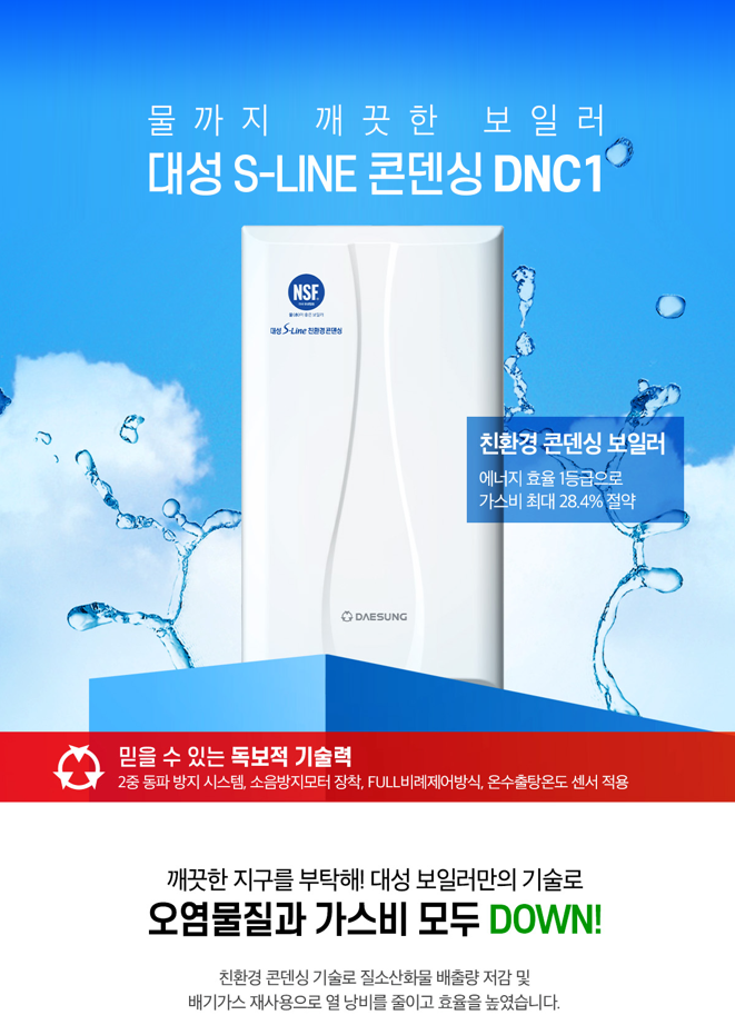우신환경 이미지