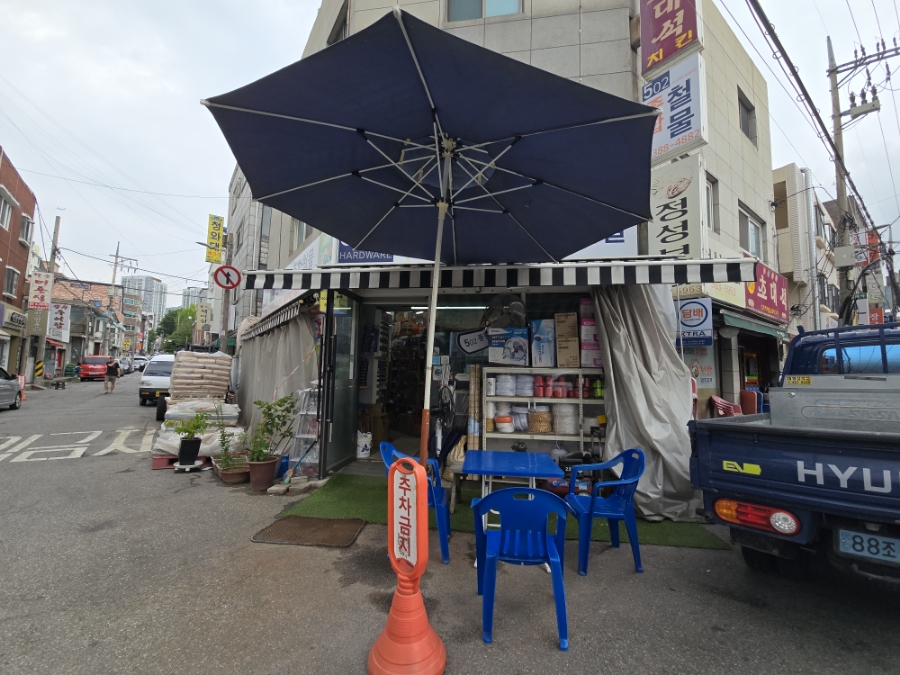 길전기철물 이미지