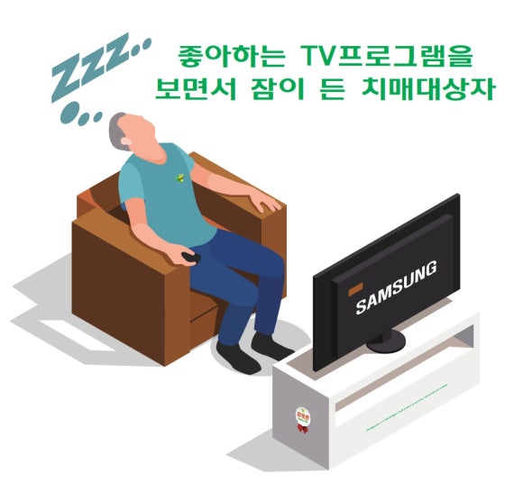 단원요양보호사교육원 이미지