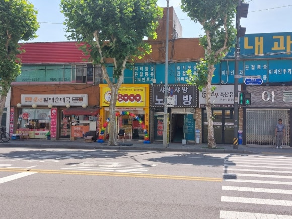 아빠손피자 이미지