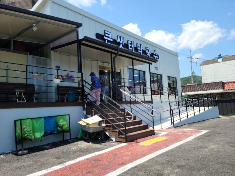 큰샛터막국수 이미지