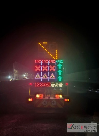 호법JC 이미지