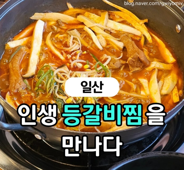 지미당 본점 이미지