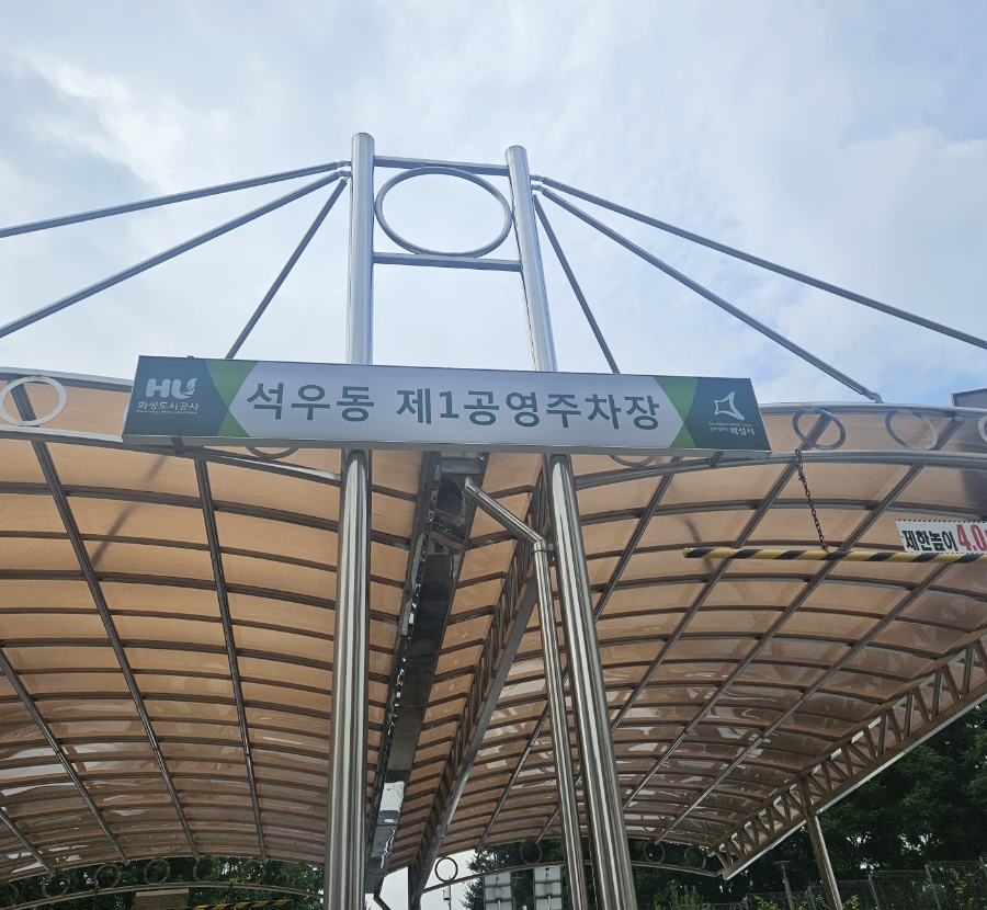 화성 강아지 훈련, 반려인학교에서 똑똑하게 배우기 — 사진 2