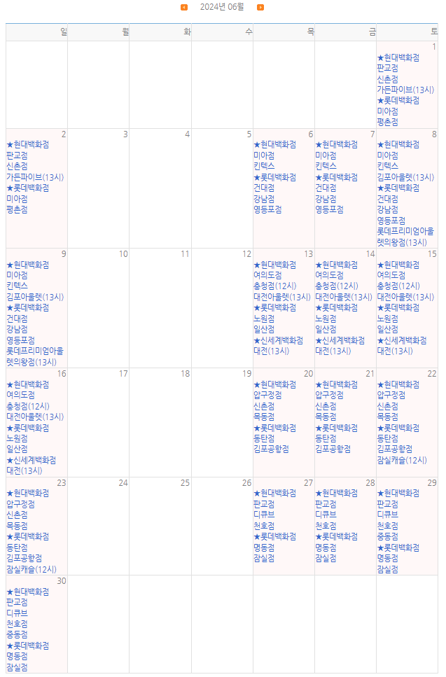 복이만석 이미지