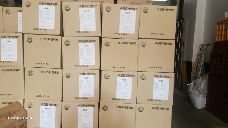 주식회사 참존 이미지