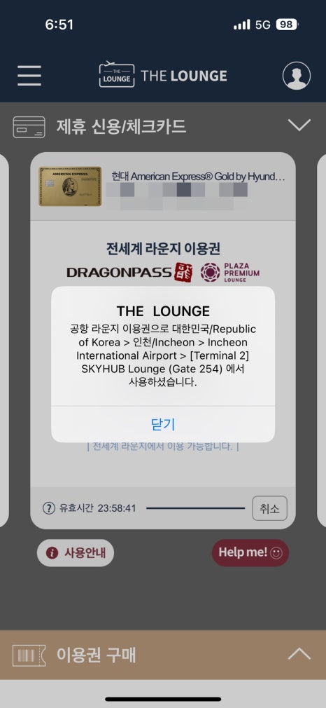 데스크라운지 이미지