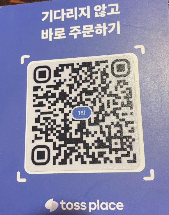 마포십번 이미지