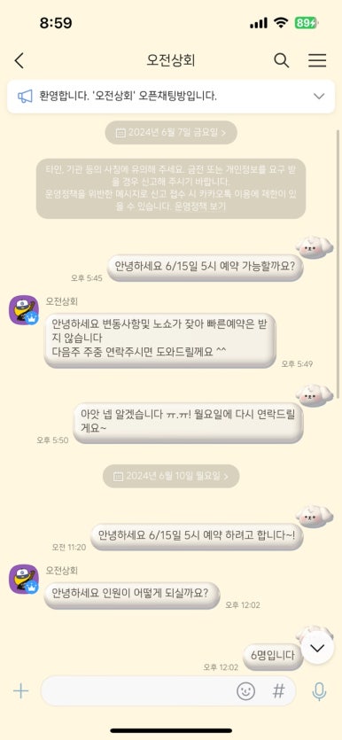 오전상회 이미지