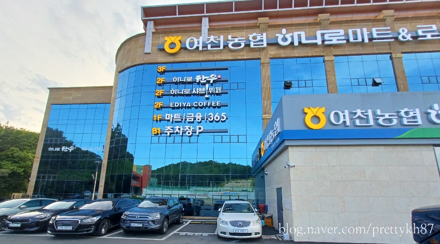 하나로샤브뷔페 이미지