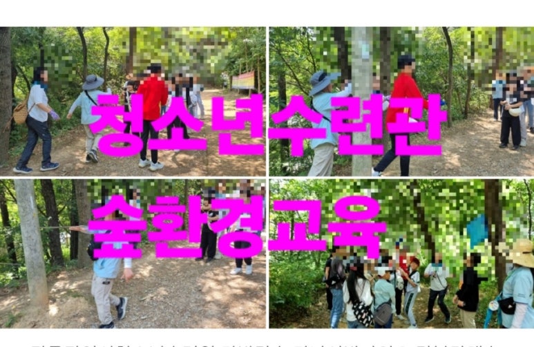 광주광역시청소년수련원 이미지