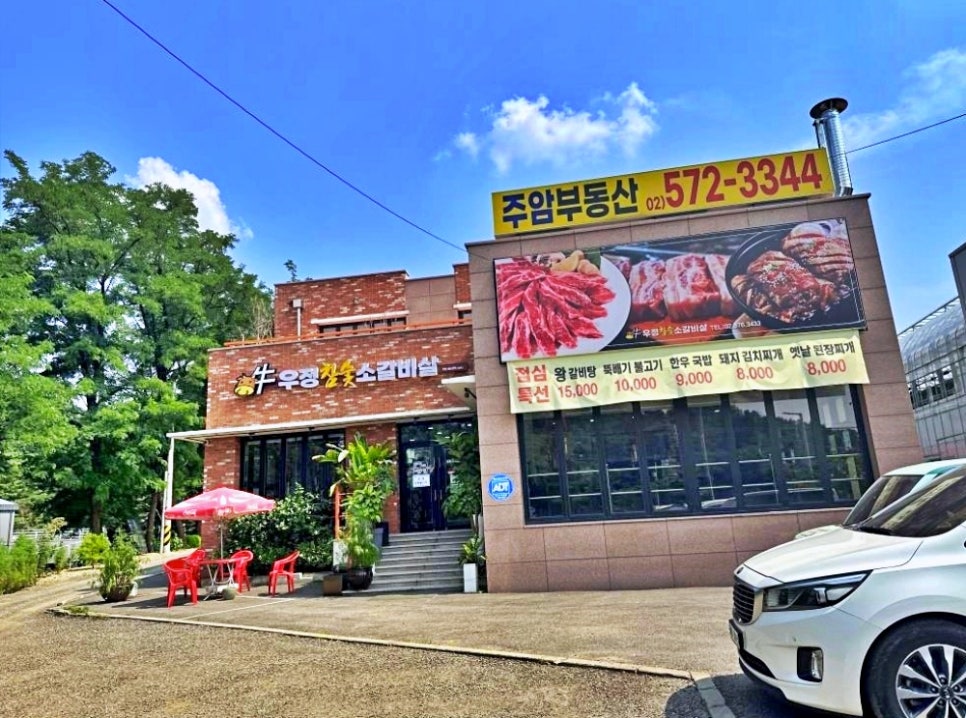 과천자주 이미지