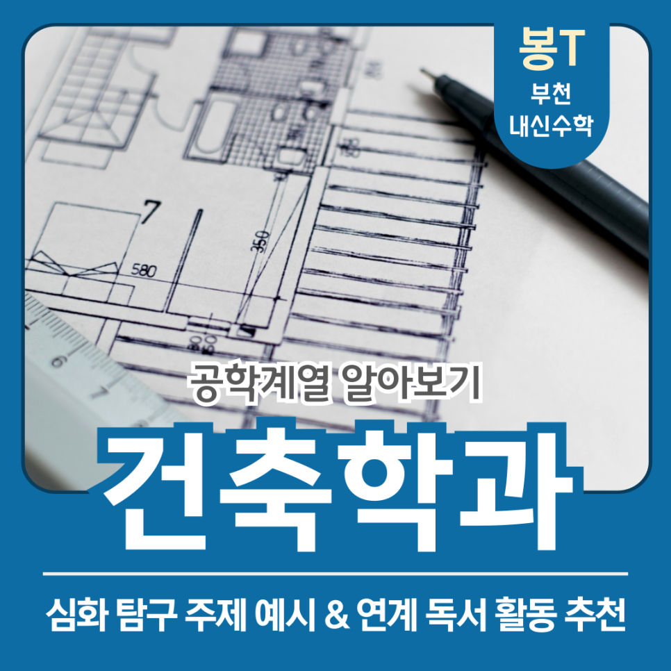 희망건축설비 이미지
