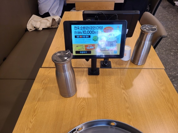 유가네닭갈비구로 이미지