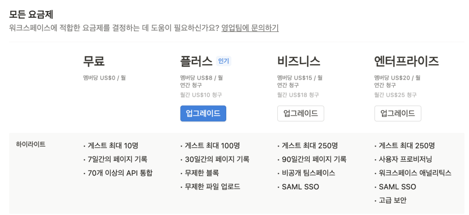 예가엔터프라이즈 이미지