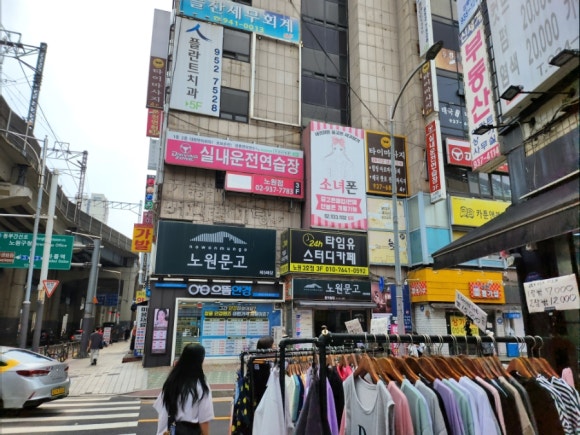 라인롯데노원 이미지