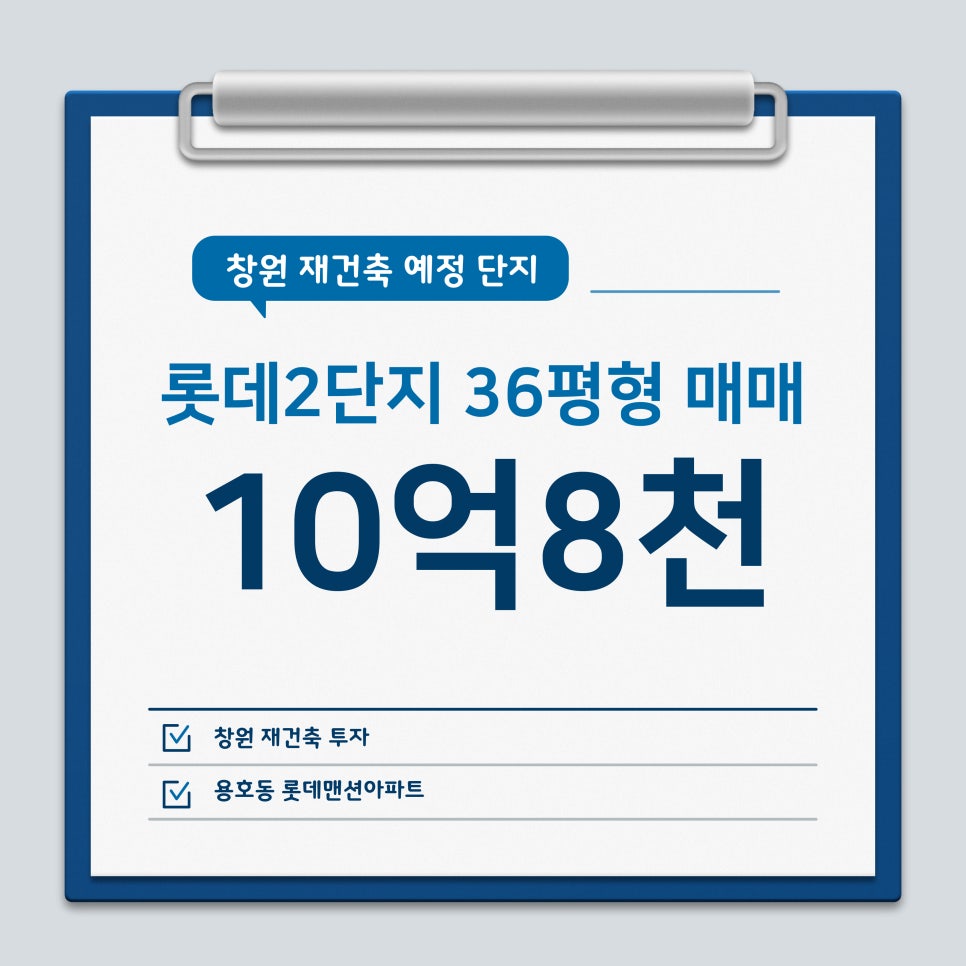 용호건축 이미지