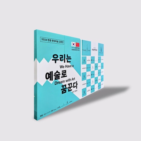 현대인쇄광고사 이미지