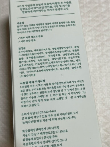 애드랩 이미지