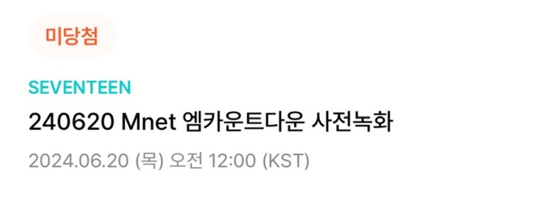 엠카우 이미지