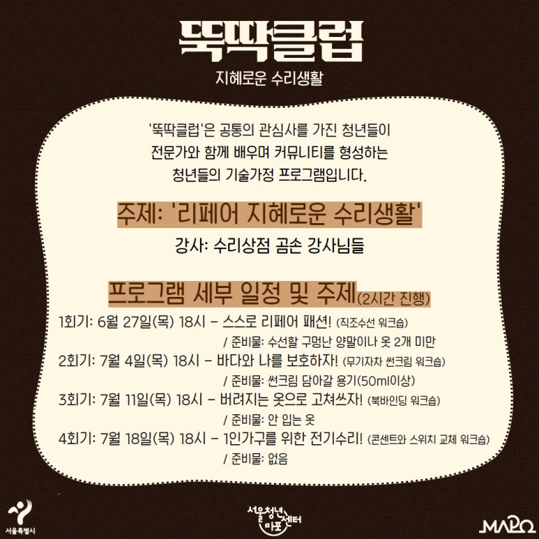 리페어센터 이미지