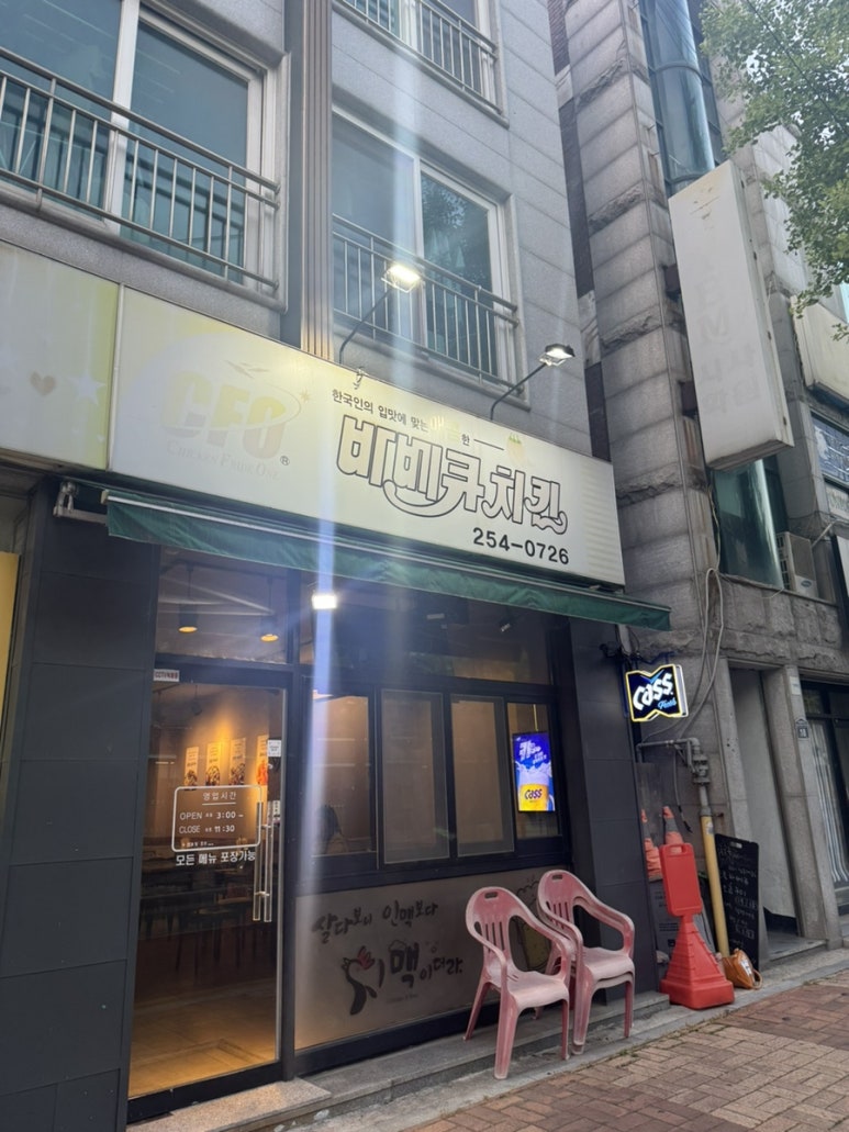 씨에프오서비스 이미지