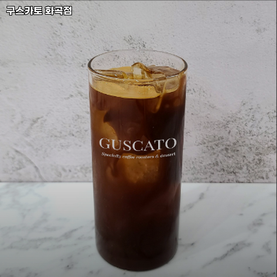 구스카토 이미지