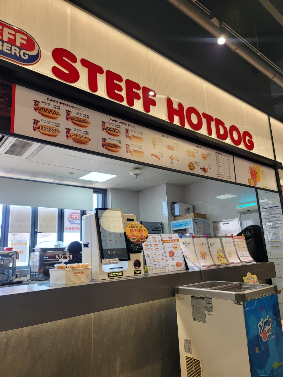 스테프핫도그서부산휴게소점 이미지