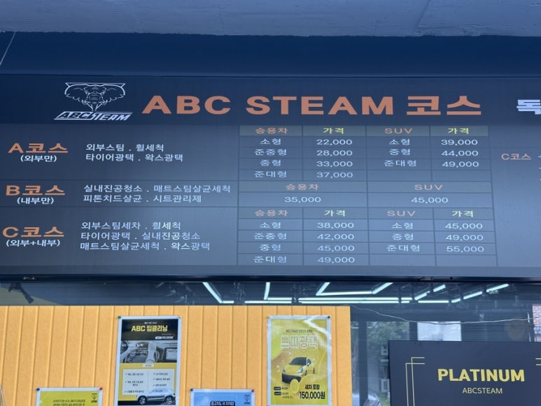 양우세차장 이미지