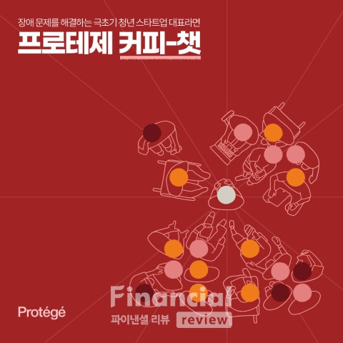 커피프로 이미지