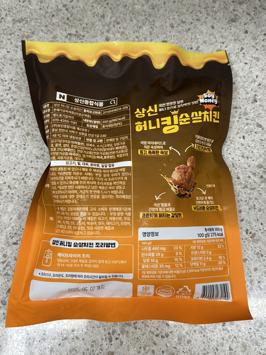 하나종합냉동 이미지