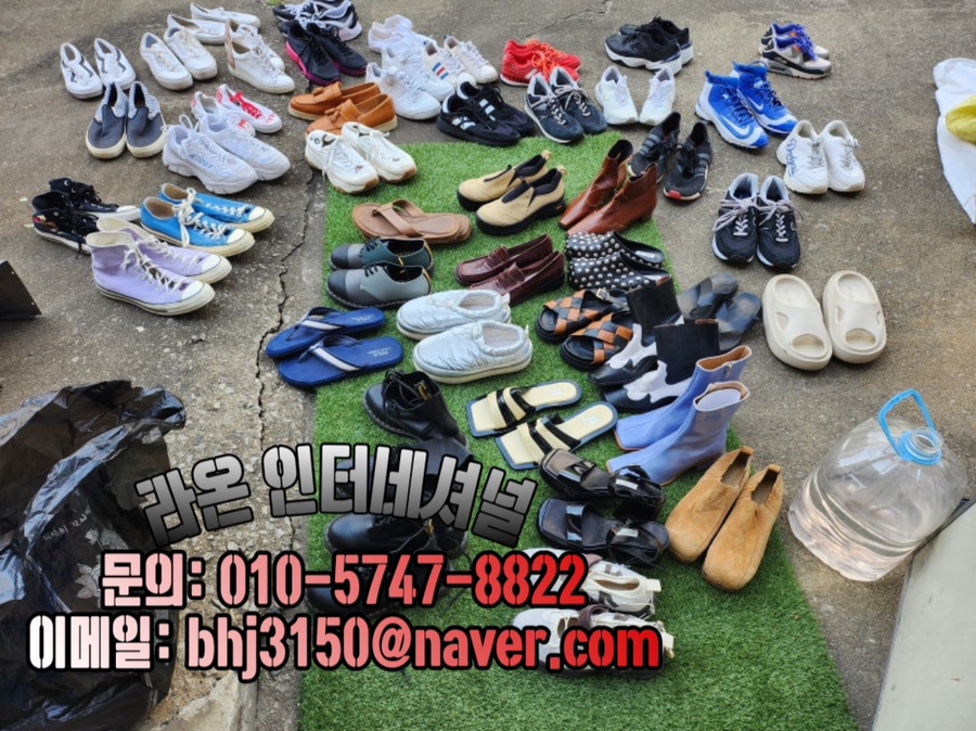 라온인터네셔널 이미지