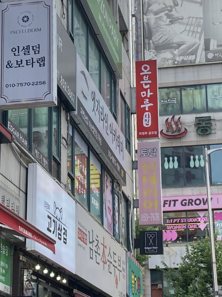 엣지라인아카데미 이미지