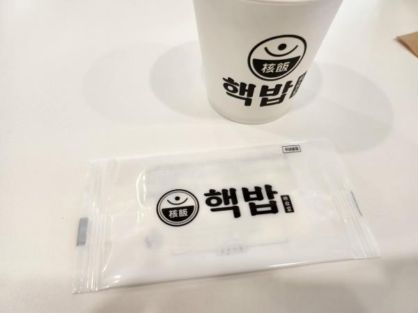핵밥안산 이미지