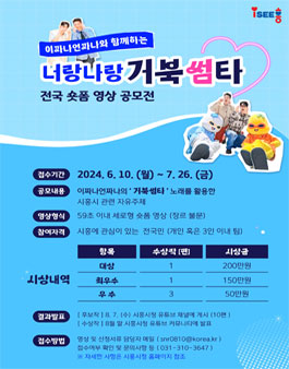썸타 이미지