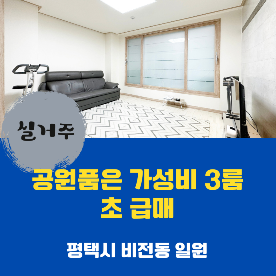 만복공인중개사사무소 이미지