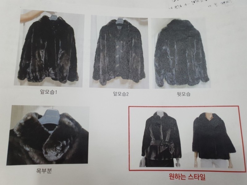 원조옷수선 이미지