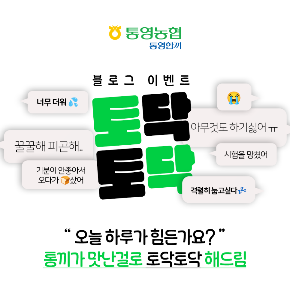 해드림이벤트 이미지