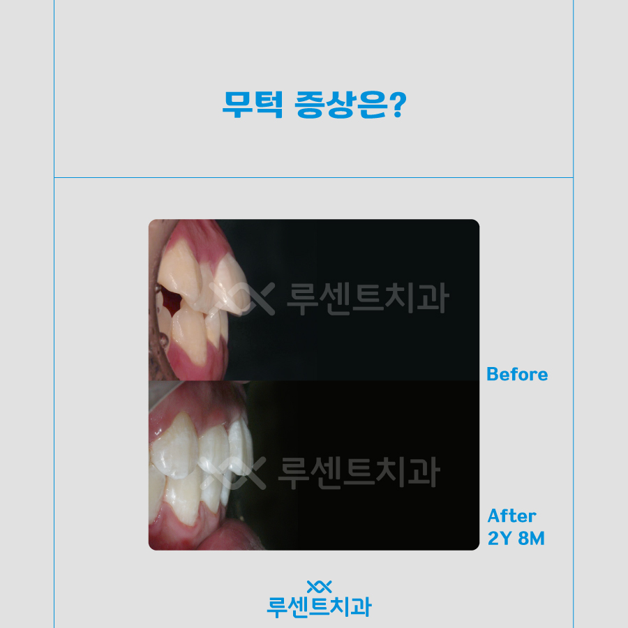 호두치과의원 이미지