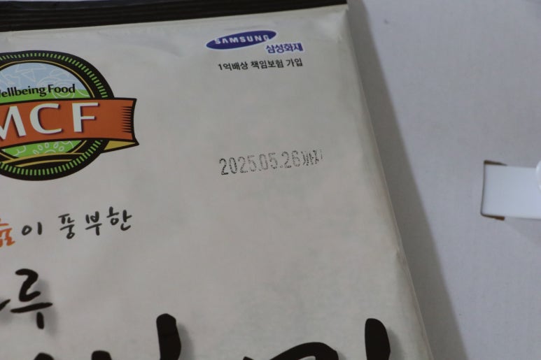 해나루식품 이미지