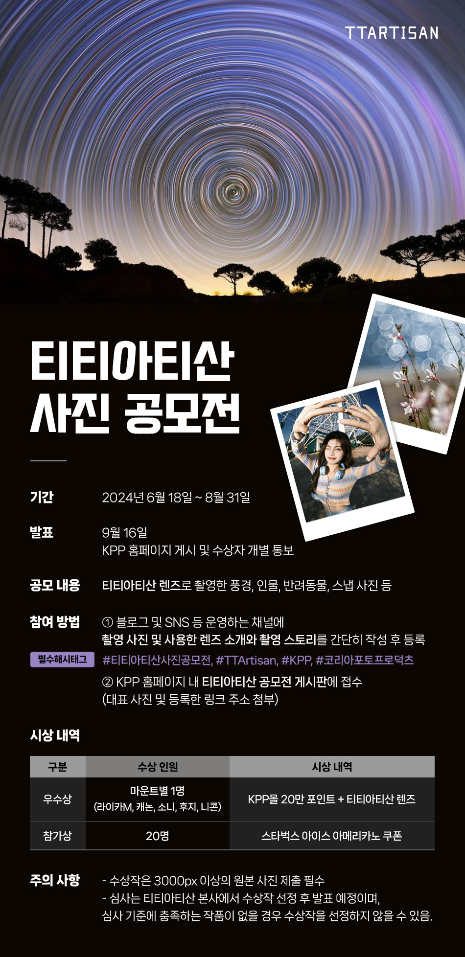 아티산 이미지