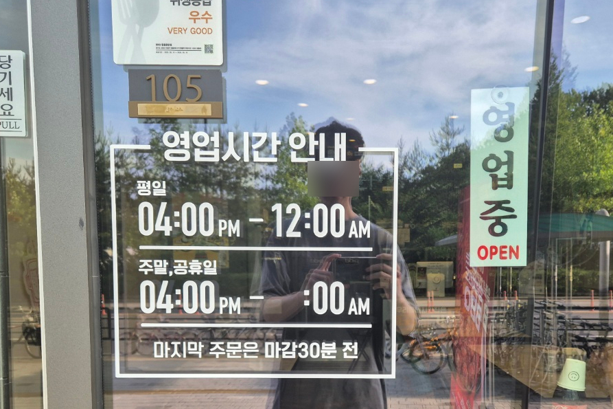 더벤티원흥 이미지
