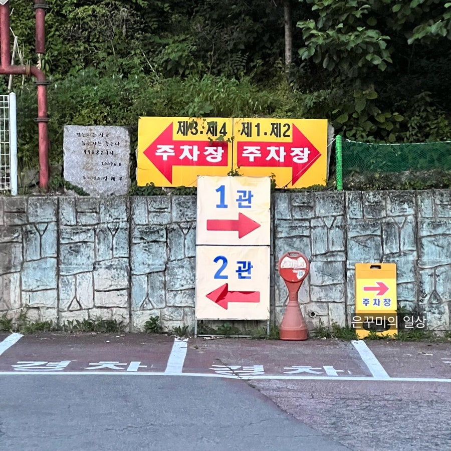 장흥 자동차극장 2관 이미지