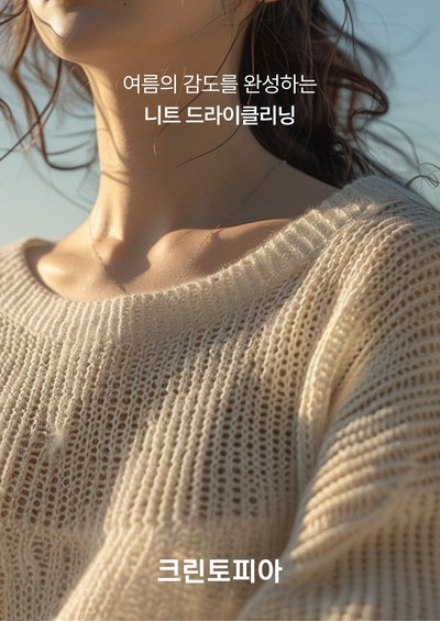 크린토피아부산 이미지