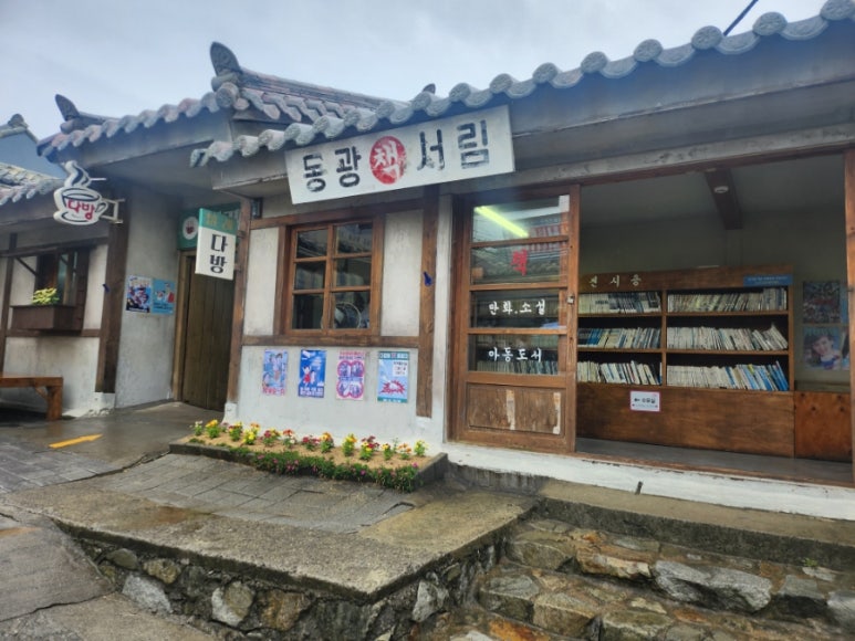 동광사진관 이미지