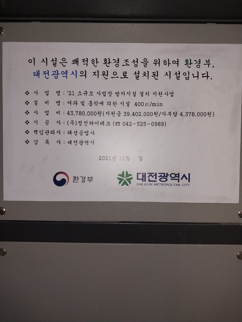 태성자동차공업사 이미지